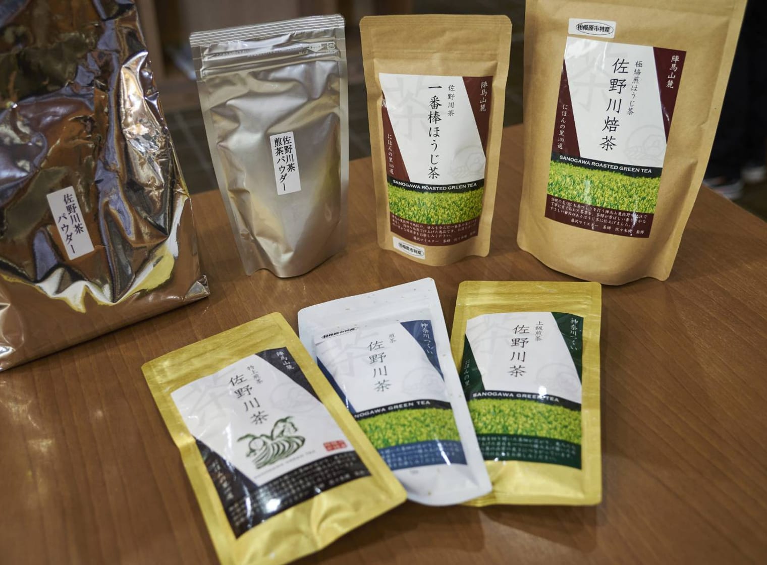 佐野川茶の茶葉パッケージ